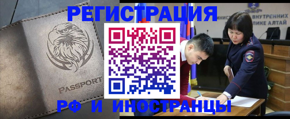 временная регистрация надежно в Лодейном Поле