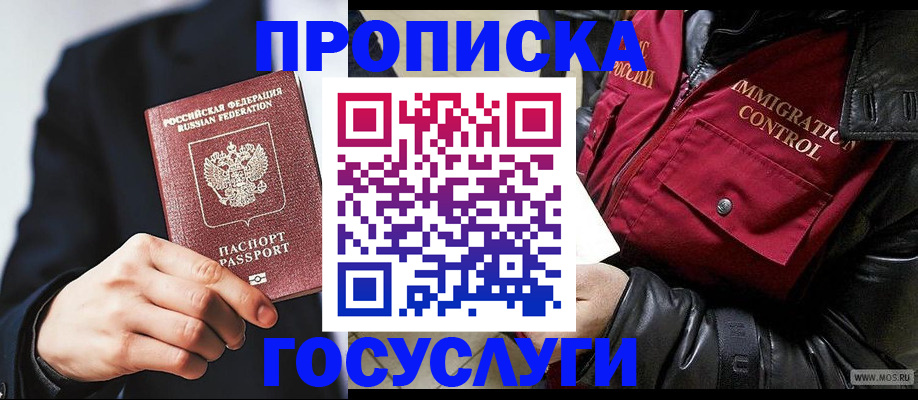 где прописаться в Лодейном Поле